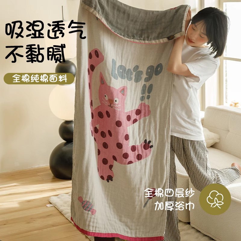 纯棉四层纱布浴巾成人宝宝洗澡吸水加大