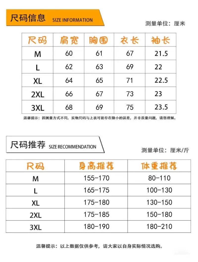 藏青色修身正肩Polo衫男夏季薄款翻领